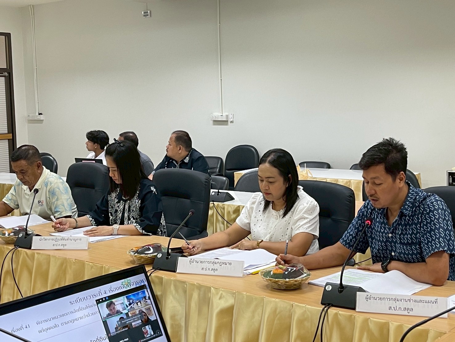 title - ส.ป.ก.สตูล จัดประชุมคณะทำงานพิจารณาแนวเขตการจัดที่ดินให้แก่เกษตรกร ครั้งที่ 1/2569